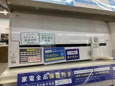 トレファク所沢店ブログ