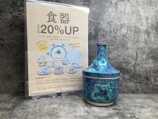 トレファク所沢店ブログ