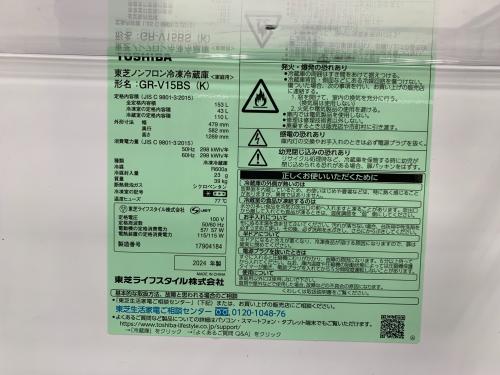トレファクブログ画像8