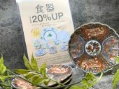 トレファク所沢店ブログ
