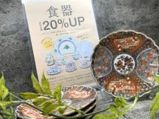 トレファク所沢店ブログ