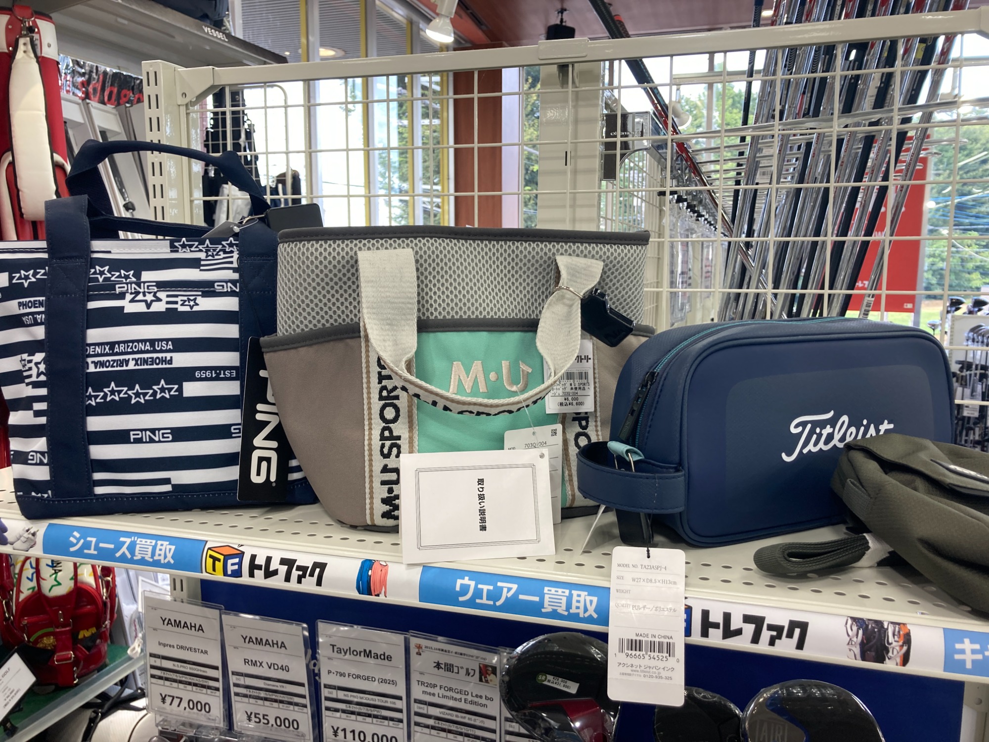 未使用ゴルフボストンバッグ入荷!|2025年07月27日|リサイクル 未使用ゴルフボストンバッグ入荷!|2025年07月27日|リサイクル