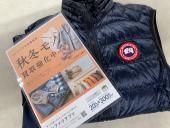 トレファク所沢店ブログ