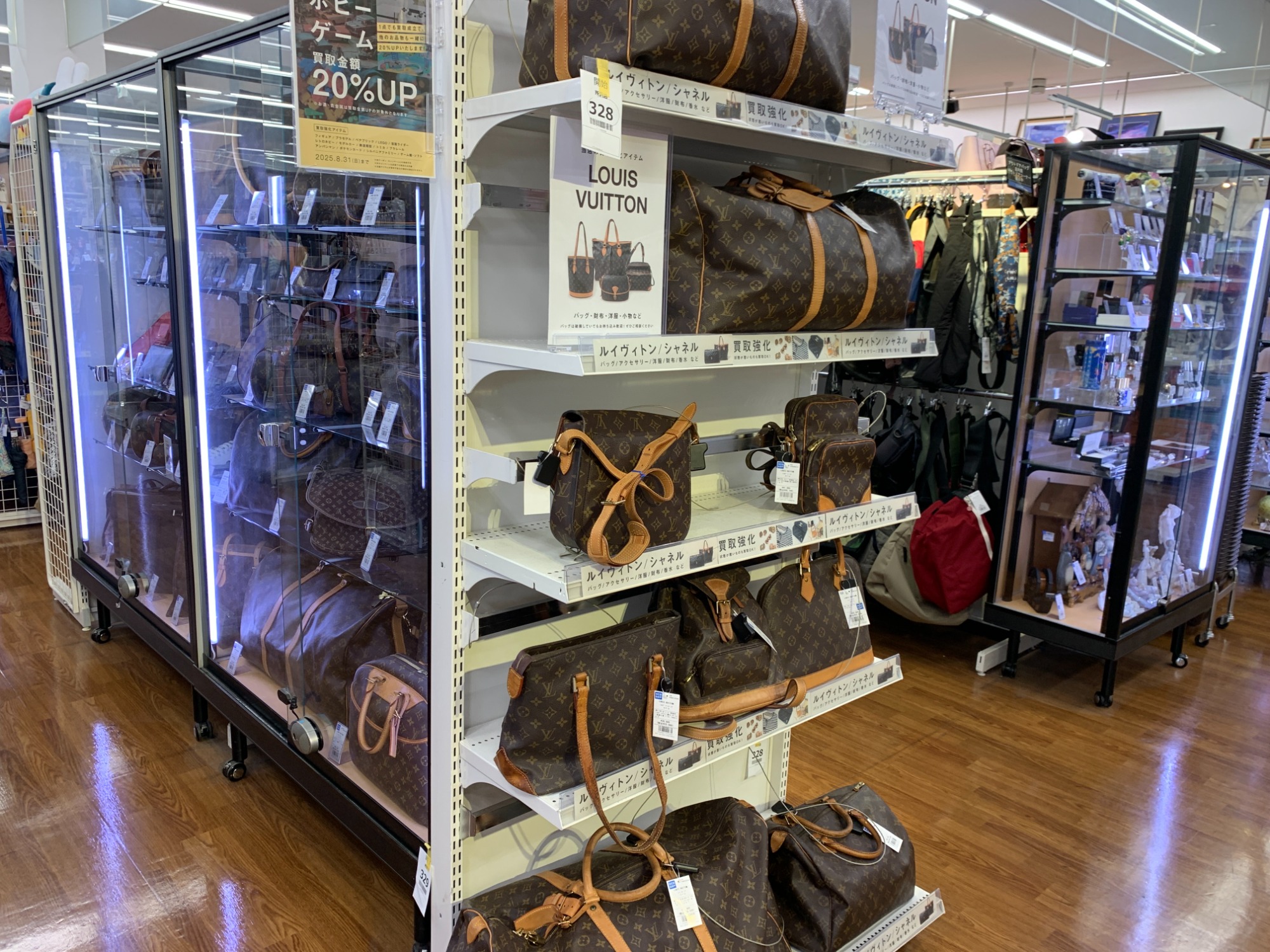 8月8日はリユースの日！LOUIS VUITTONの3つ折り財布をご紹介します