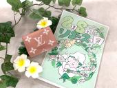 トレファク所沢店ブログ