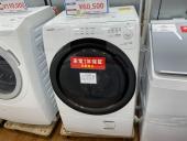 トレファク所沢店ブログ