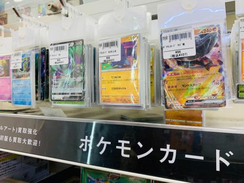 トレファクブログ画像4