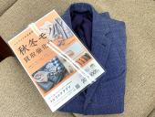 トレファク所沢店ブログ