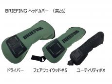 トレファク所沢店ブログ