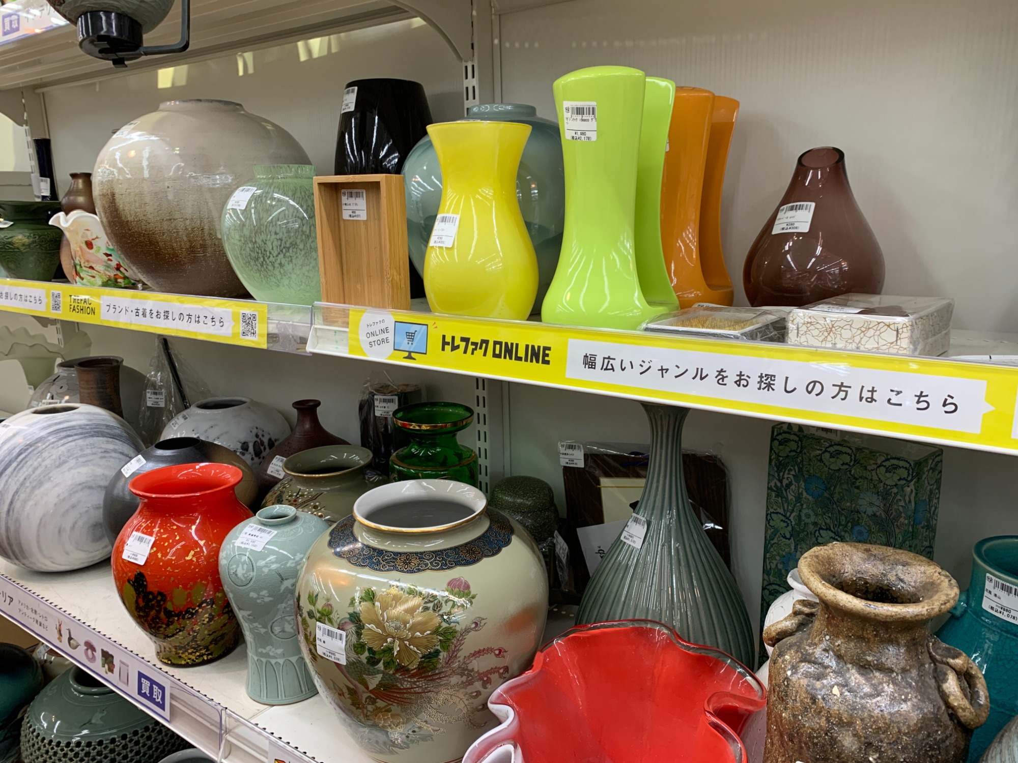 軽トラ無料貸し出し】【Baccarat】【デカンタ】【トレファク所沢店】