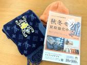 トレファク所沢店ブログ