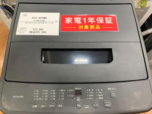 トレファクブログ画像4