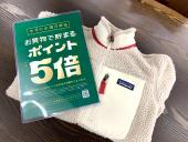 トレファク所沢店ブログ