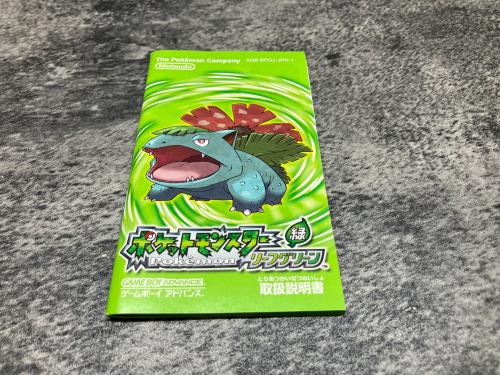 トレファクブログ画像4