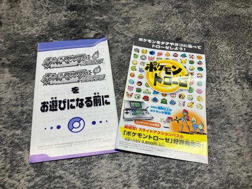 トレファクブログ画像5