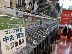 トレファク所沢店ブログ