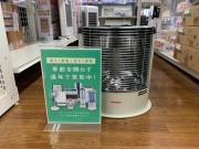 廃盤品！！iwatani(イワタニ)カセットガスヒーター CB-8が買取入荷致し