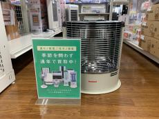 トレファク所沢店ブログ