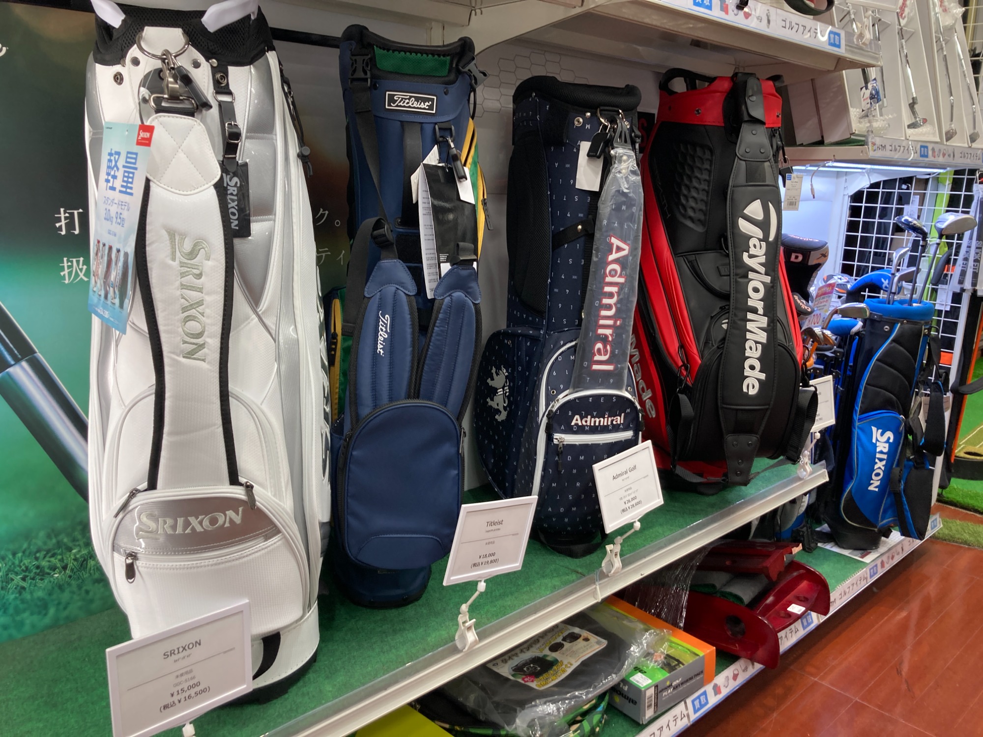 美品の【SRIXON/ZXi5アイアンセット】 買取させていただきました