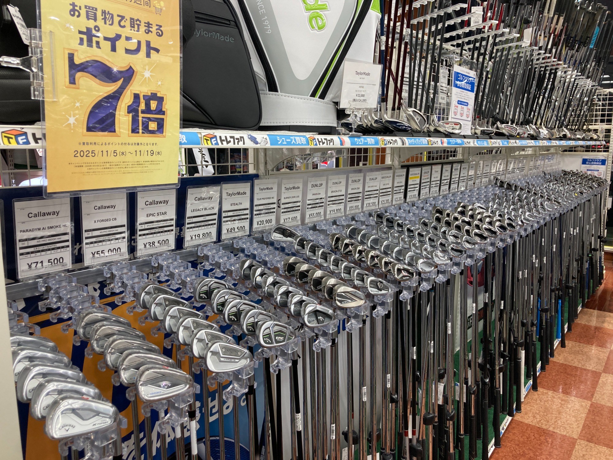 美品の【SRIXON/ZXi5アイアンセット】 買取させていただきました