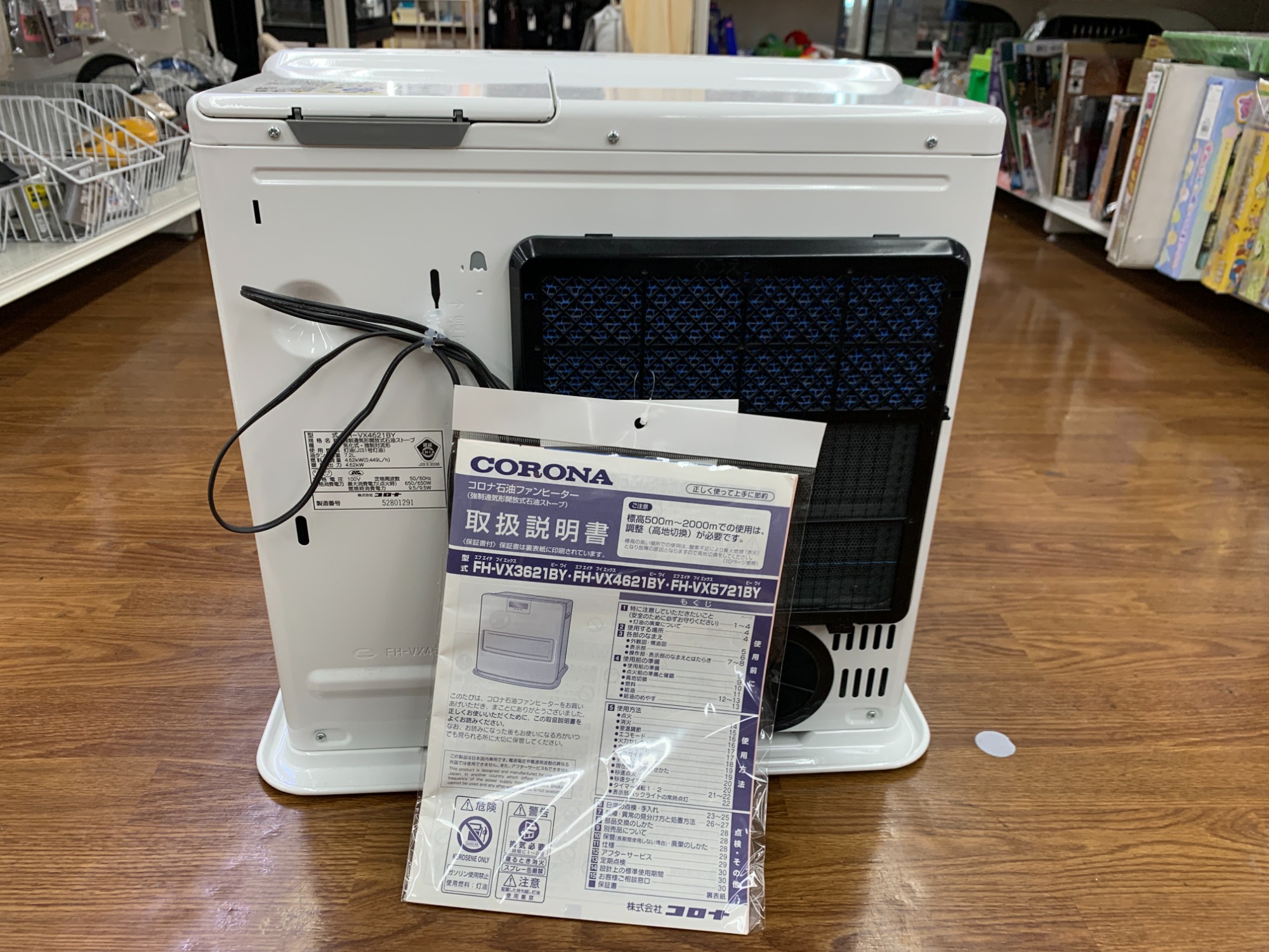 石油ストーブ FH-VX4621BY 2021年製 Amazon | コロナ CORONA 石油