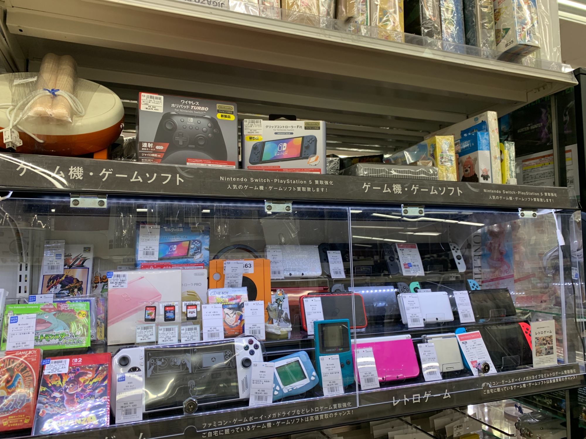 Nintendo Switch2が買取入荷しました♪｜2025年12月03日｜リサイクル