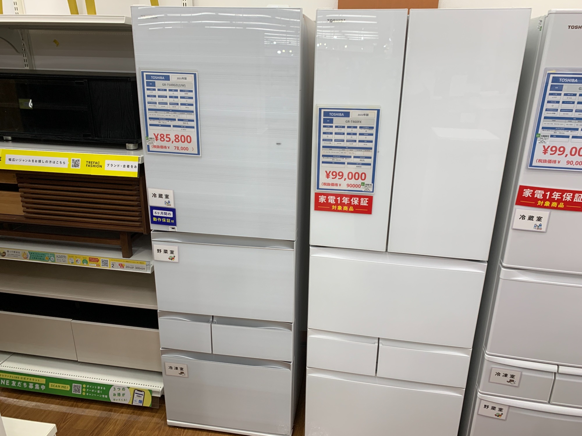 在庫確認中専用 TOSHIBA5ドア冷蔵庫(GR-T500GZL(UW)のご紹介です♪｜2025年12月05日