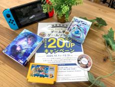 トレファク所沢店ブログ