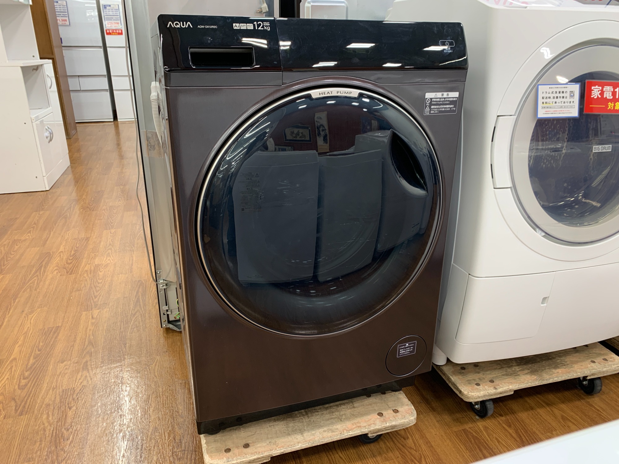 本日はAQUA（アクア）のドラム式洗濯機、 AQW-DX12R-L、2024年製 ﻿をご