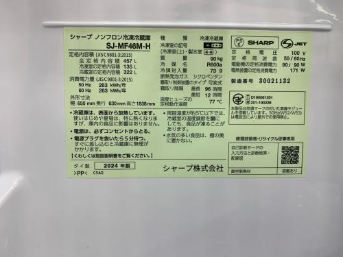 トレファクブログ画像5