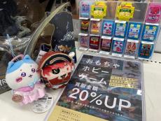 トレファク所沢店ブログ