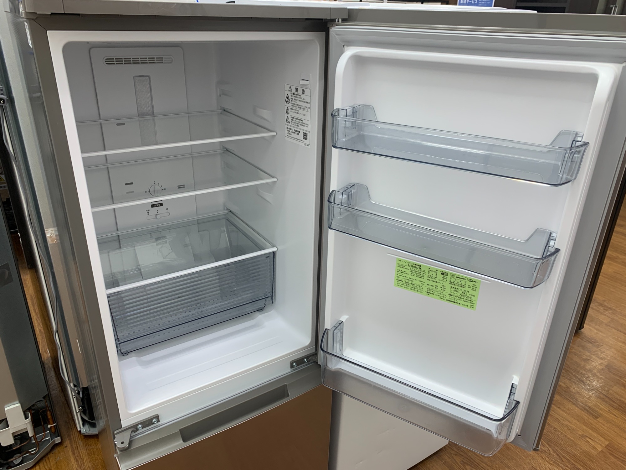 SHARP冷蔵庫 SHARP 冷凍冷蔵庫