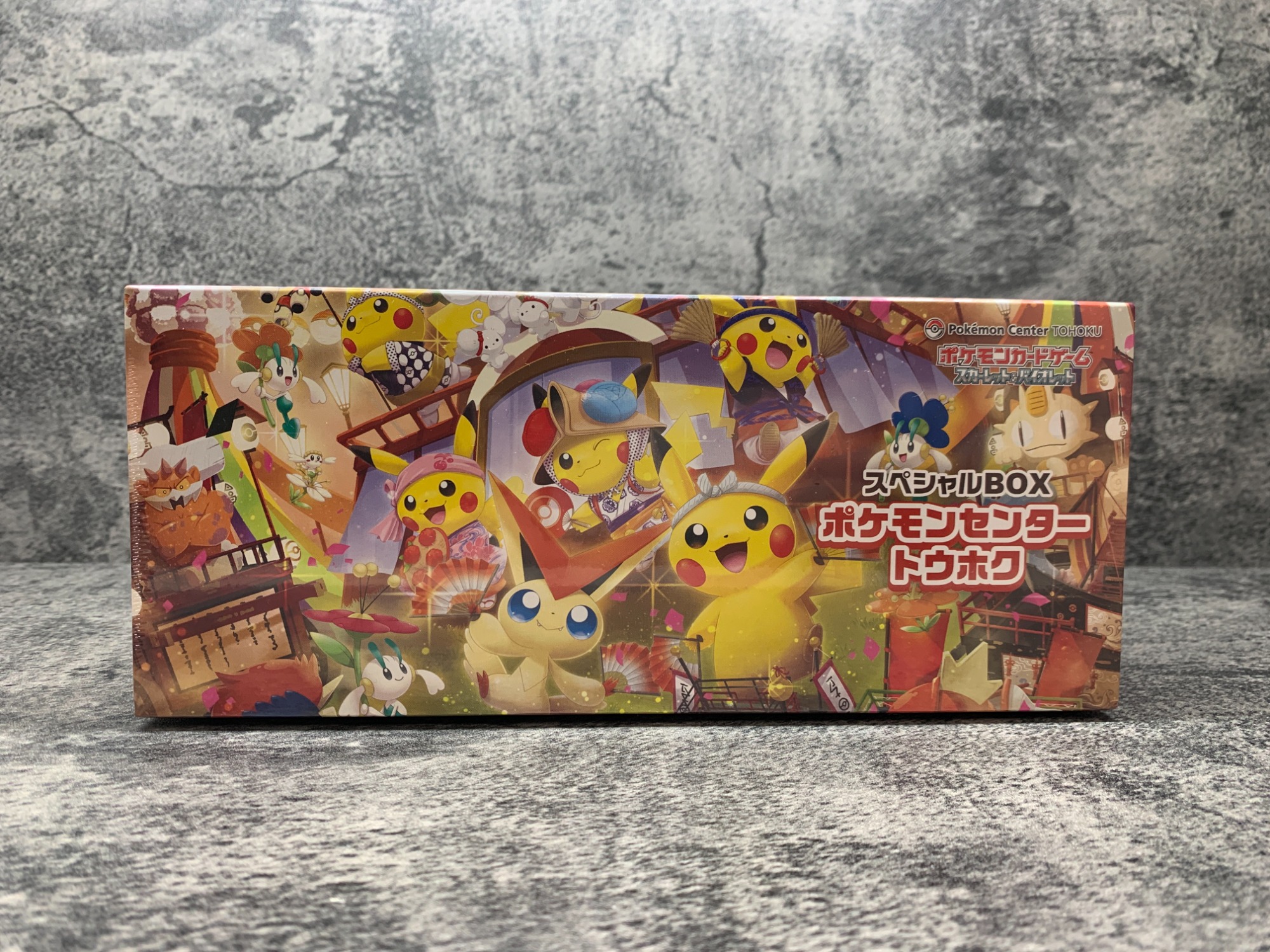 スペシャルBOX ポケモンセンタートウホク が買取入荷しました｜2026年