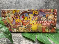 トレファク所沢店ブログ