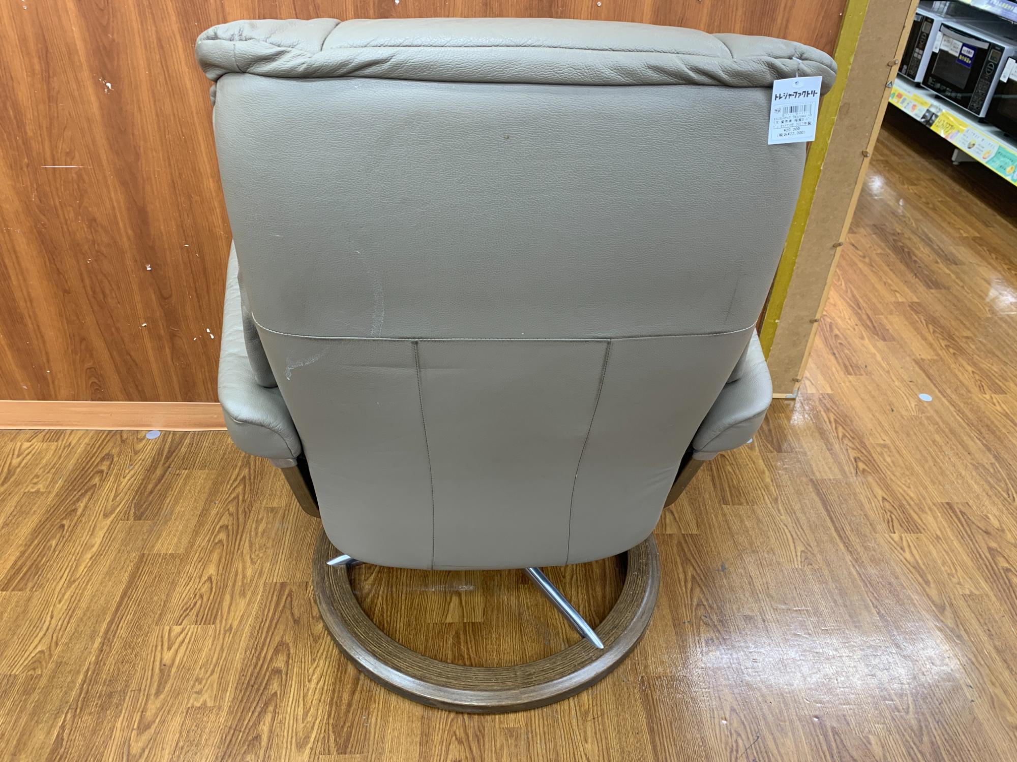 軽トラ貸出し、配送あり！Ekornesストレスレスチェアのご紹介【トレジャーファクトリー入間店】 Ekornes(エコーネス) ストレスレスチェア コンサル が入荷しました