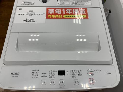 トレファクブログ画像2