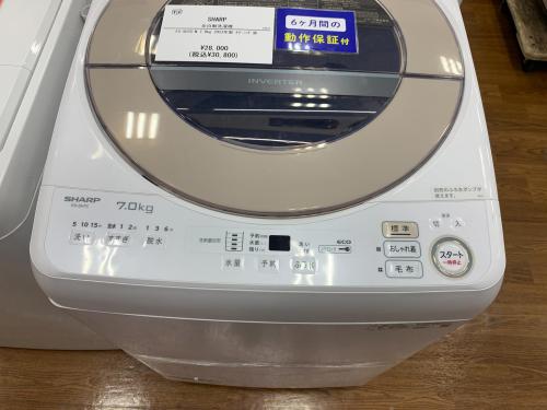 トレファクブログ画像3