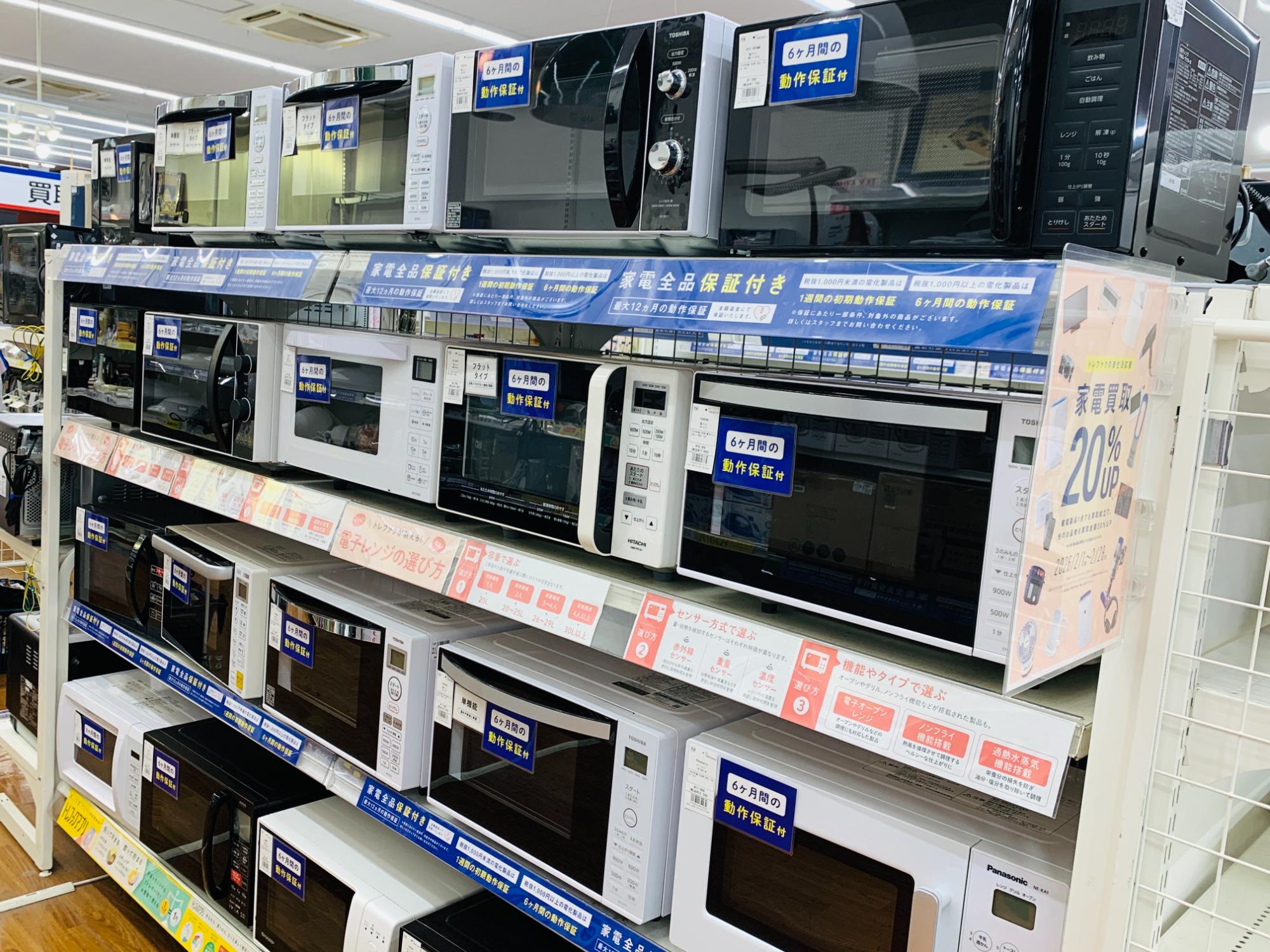 RORO全自動洗濯機（YWM-T55LW）のご紹介です♪｜2026年02月10日 
