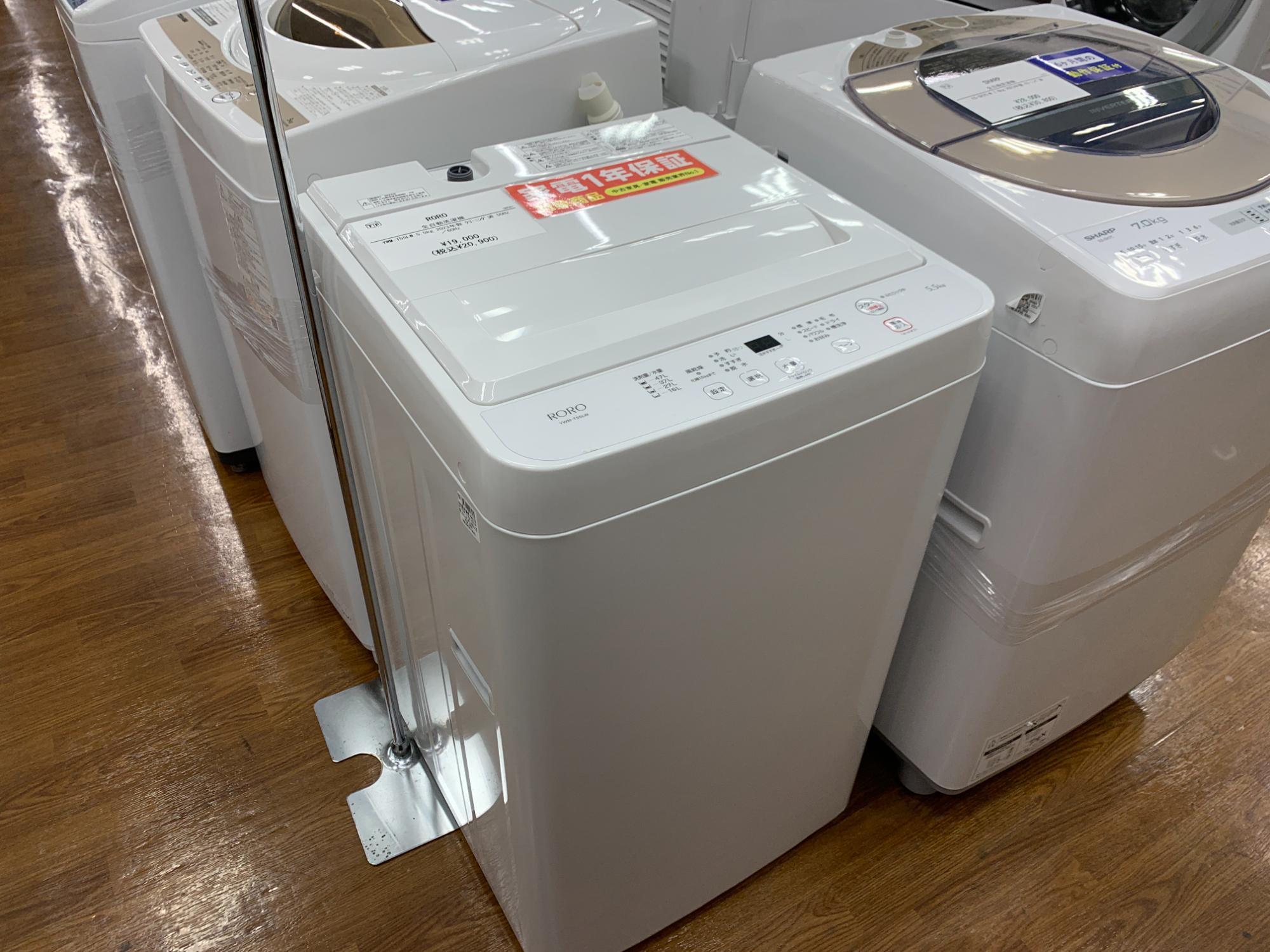 RORO全自動洗濯機（YWM-T55LW）のご紹介です♪｜2026年02月10日