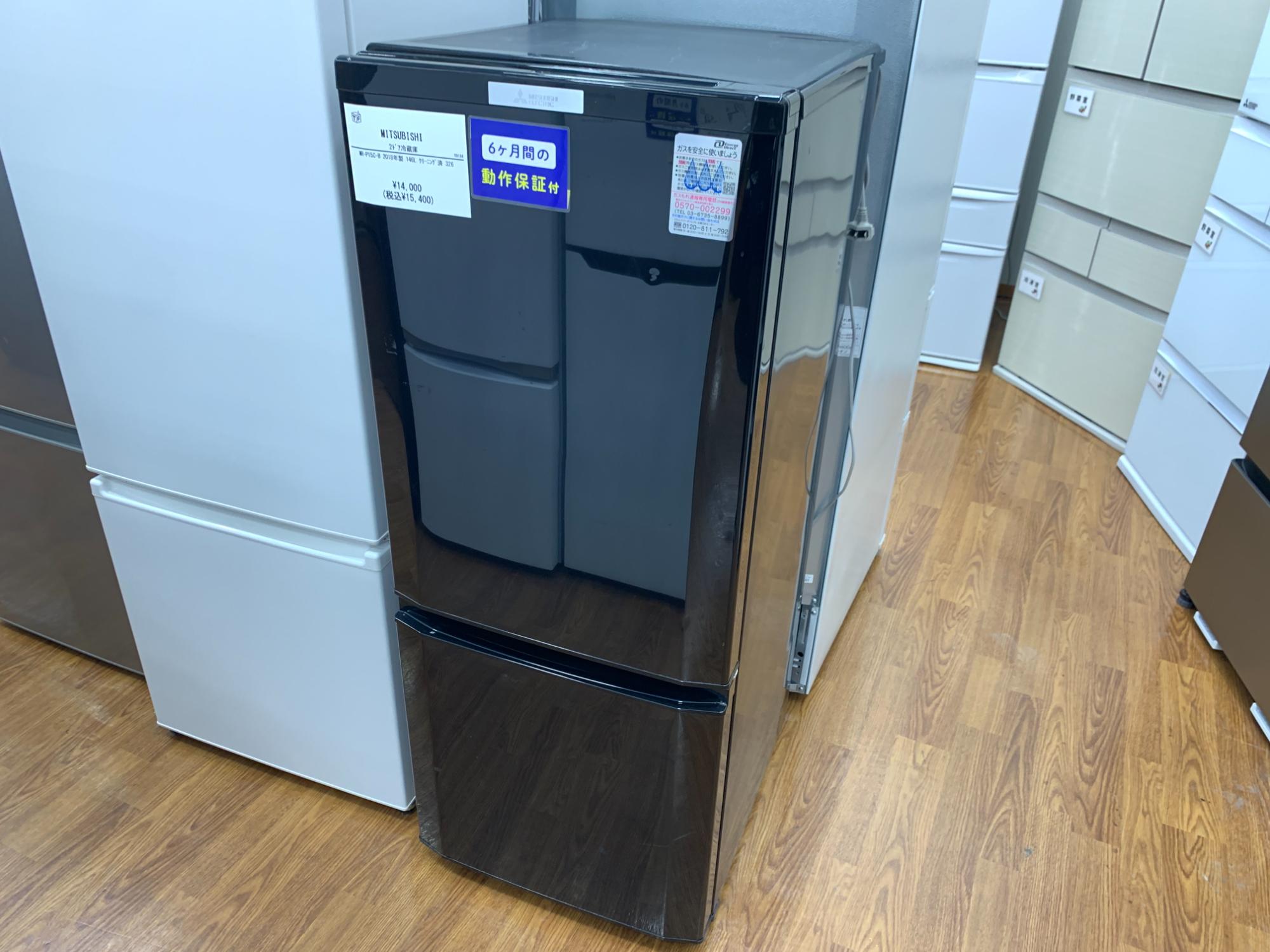 MITSUBISHI2ドア冷蔵庫MR-P15C-Bのご紹介です♪｜2026年02月15日