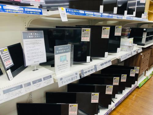 トレファクブログ画像7