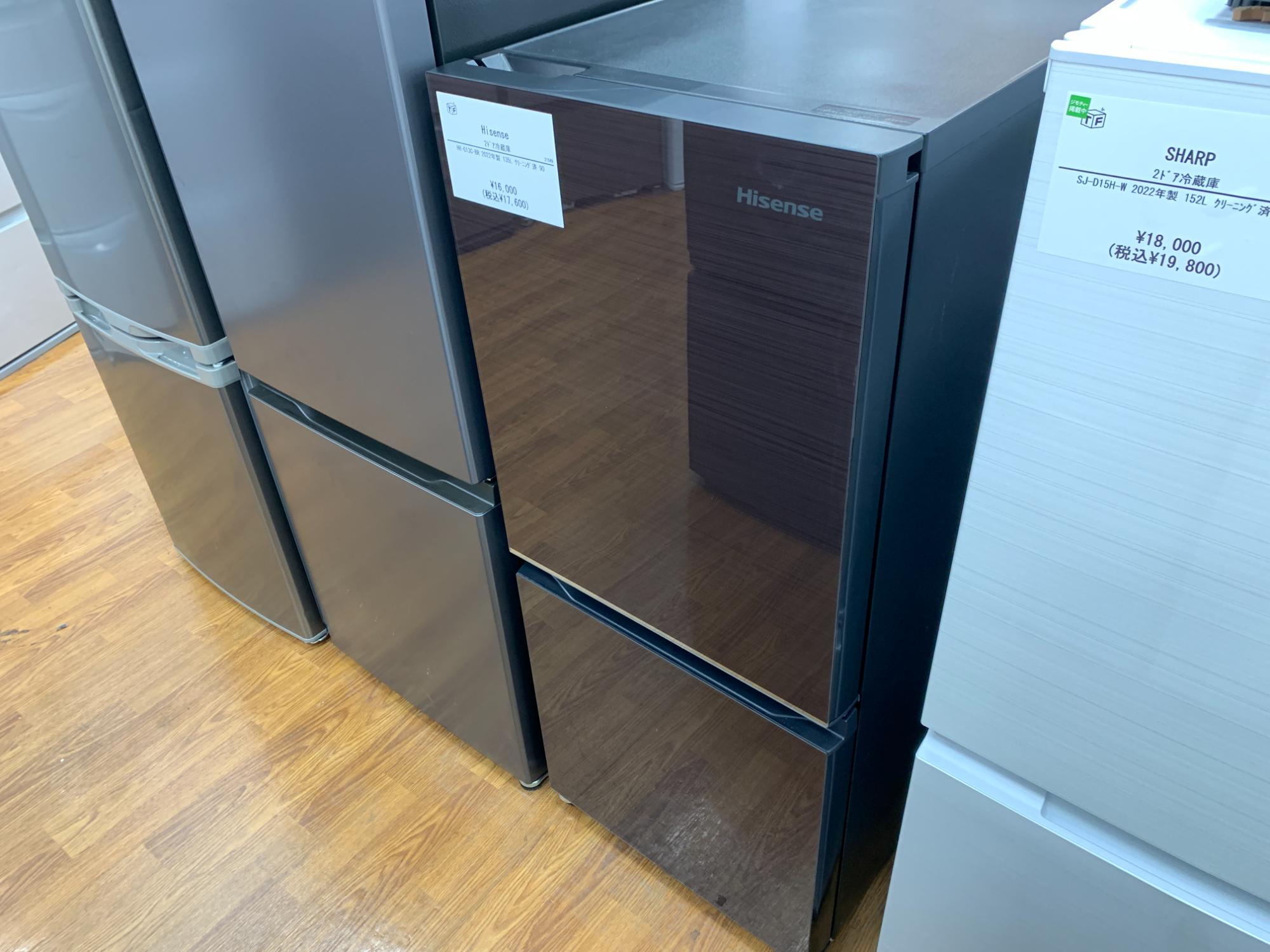 Hisense2ドア冷蔵庫（HR-G13C-BR）＆全自動洗濯機（BW-45A)のご紹介