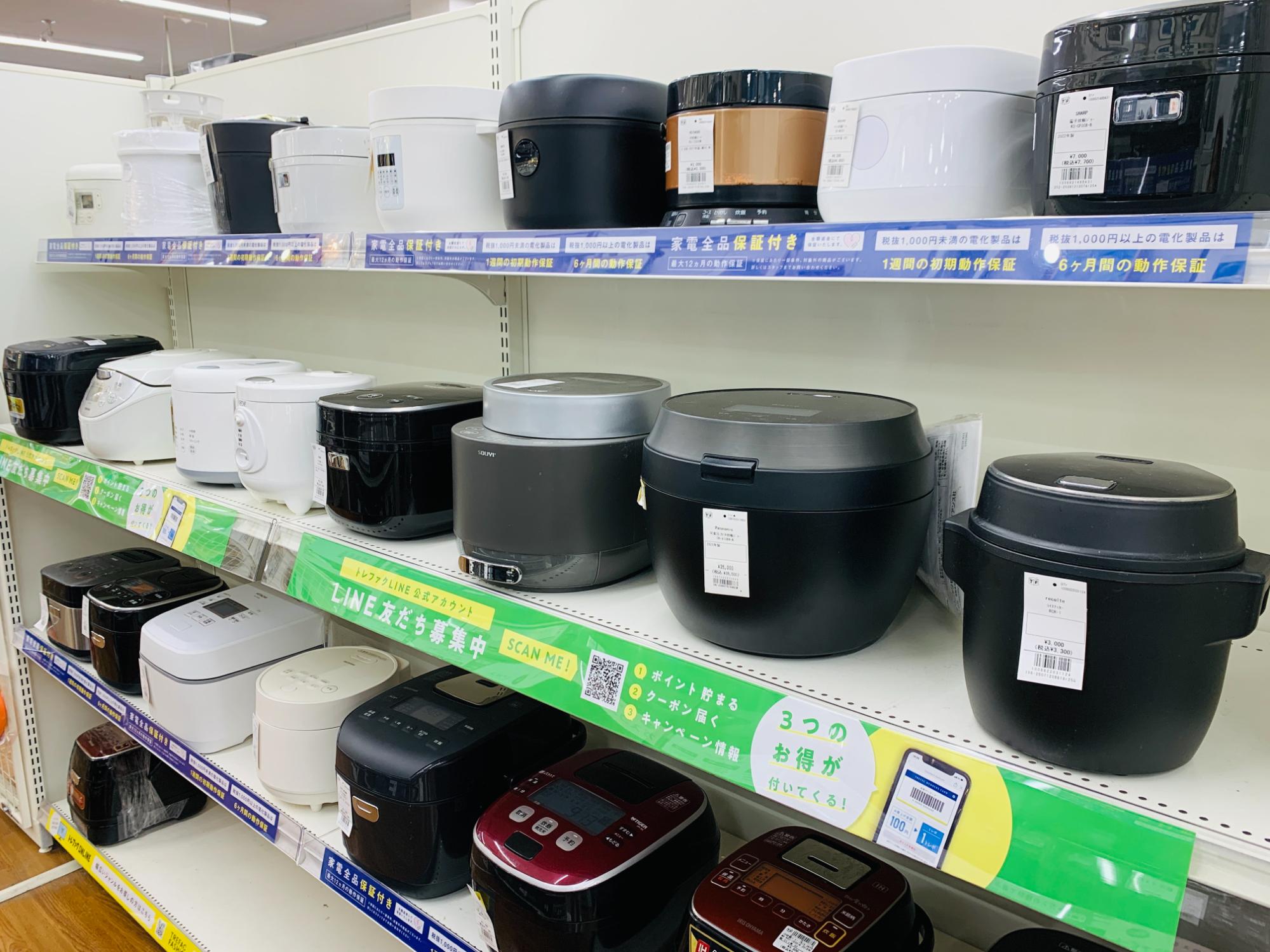 Hisense2ドア冷蔵庫（HR-G13C-BR）＆全自動洗濯機（BW-45A)のご紹介