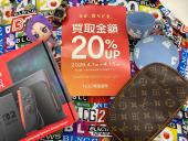 トレファク所沢店ブログ