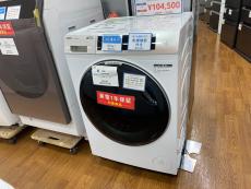 トレファク所沢店ブログ