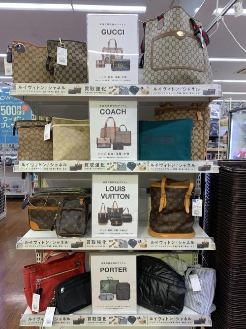 トレファクブログ画像2