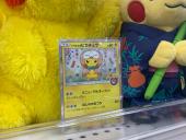 トレファク所沢店ブログ