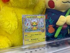 トレファク所沢店ブログ