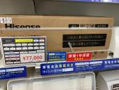 トレファク所沢店ブログ