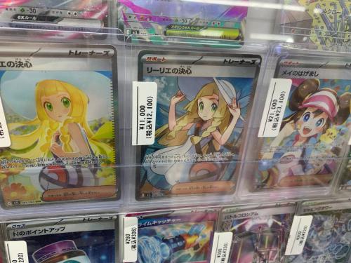 トレファクブログ画像4